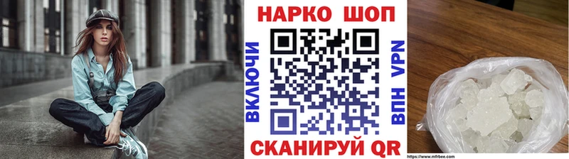 Купить наркотики Тавда Alpha PVP Канабис МЕФ Гашиш Cocaine