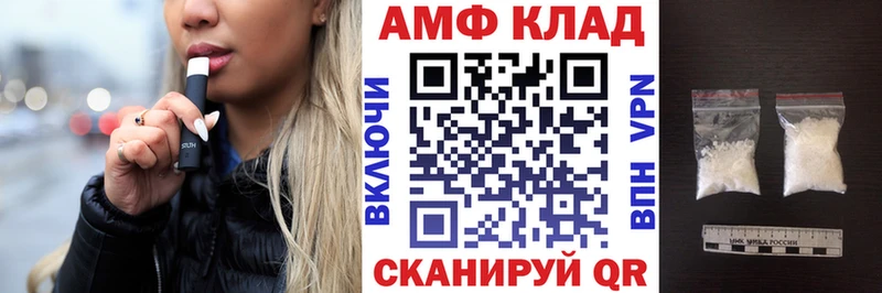 АМФЕТАМИН Розовый Тавда