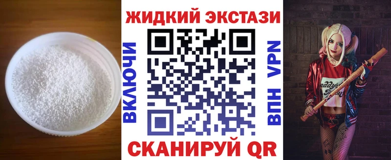 БУТИРАТ 99%  Тавда 