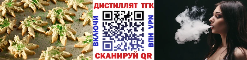 кракен рабочий сайт Тавда Еда ТГК марихуана