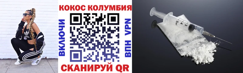 COCAIN Колумбийский  купить наркоту  Тавда 