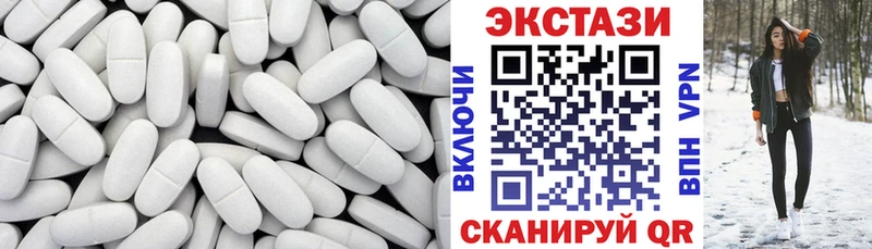 купить наркоту  Тавда  ЭКСТАЗИ 280 MDMA 