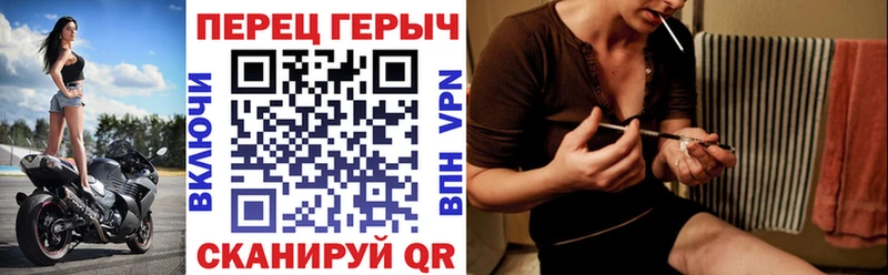 ГЕРОИН Heroin  Тавда 