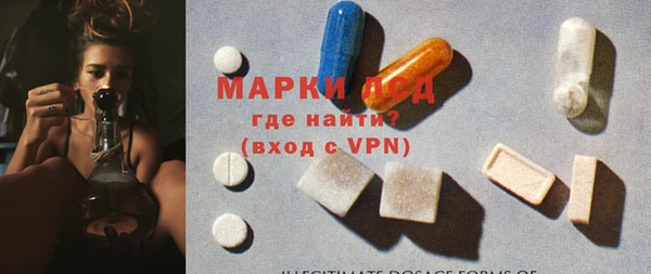 MDMA Аркадак
