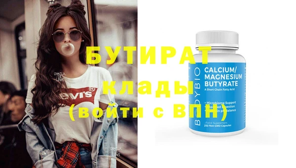 MDMA Аркадак
