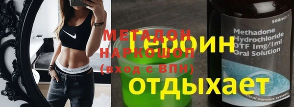 кокс Арсеньев