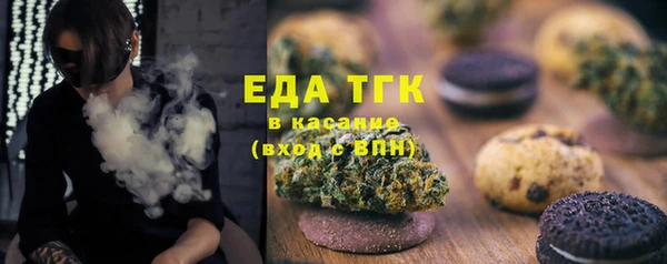 кокаин Армянск