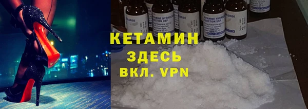 кокаин Армянск