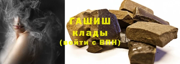 кокаин Армянск