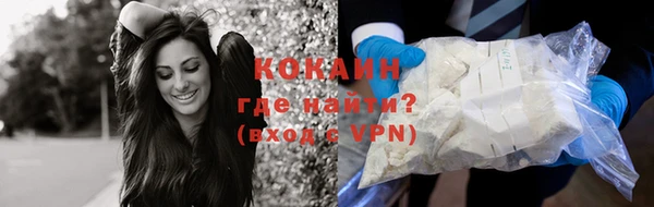 кокаин Армянск