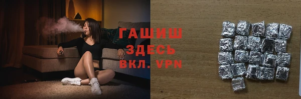 MDMA Аркадак