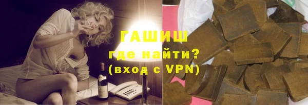 кокаин Армянск