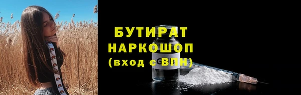 кокаин Армянск
