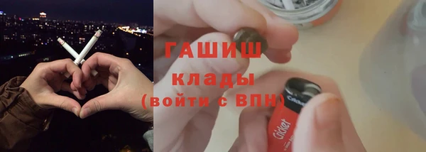 MDMA Аркадак
