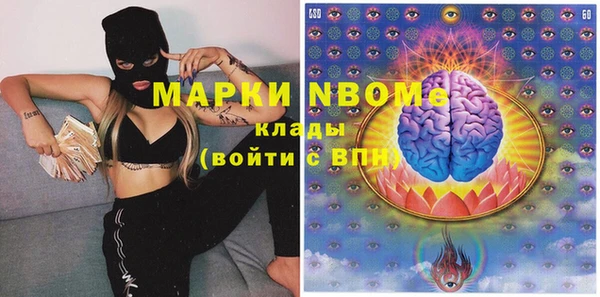 кокаин Армянск
