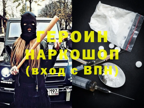 MDMA Аркадак