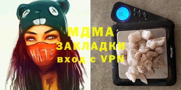 MDMA Аркадак