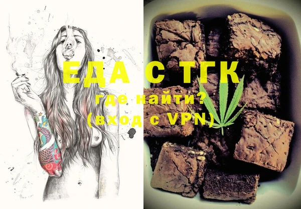 MDMA Аркадак