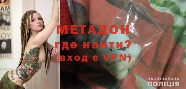 кокс Арсеньев