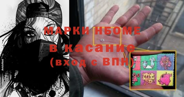 MDMA Аркадак