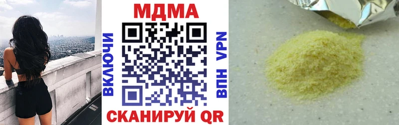 как найти Тавда MDMA Molly