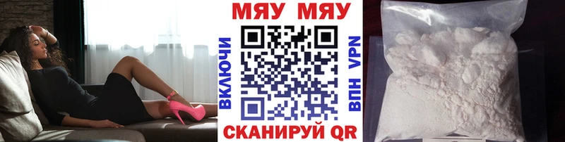 МЕФ мука Тавда