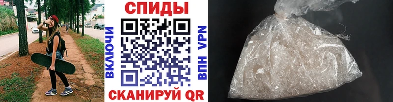 хочу наркоту  Тавда  Метамфетамин пудра 