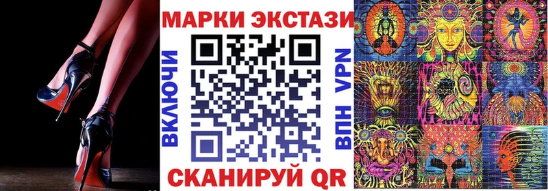 Марки N-bome 1,8мг  цены   Тавда 