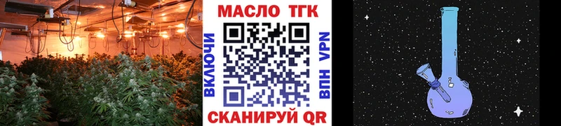 Дистиллят ТГК жижа  наркотики  Тавда 