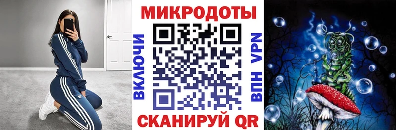 Псилоцибиновые грибы ЛСД  Тавда 